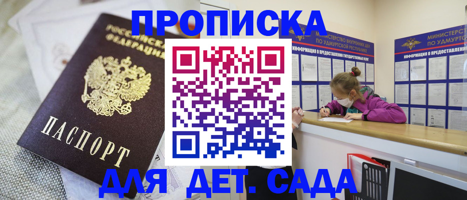 пропишу в квартире в Ишимбае