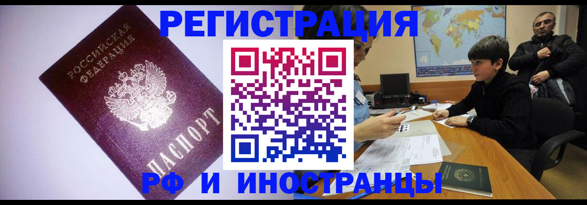 регистрация для дет. сада в Ишимбае